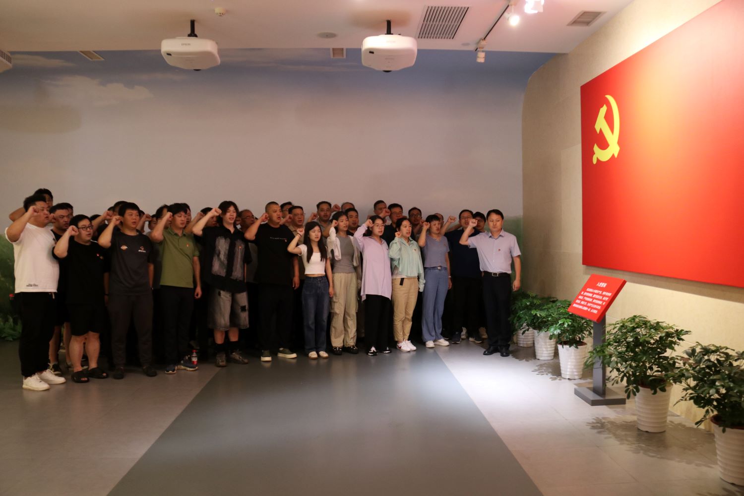 全体党员宣读入党誓词 安波摄